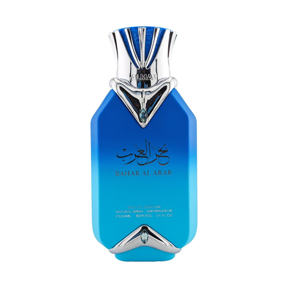 Bahar Al Arab